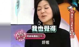 赵哥前妻爆料视频,揭秘婚姻背后的惊人真相
