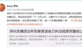视频爆料规则最新,合规发布，守护网络空间清朗